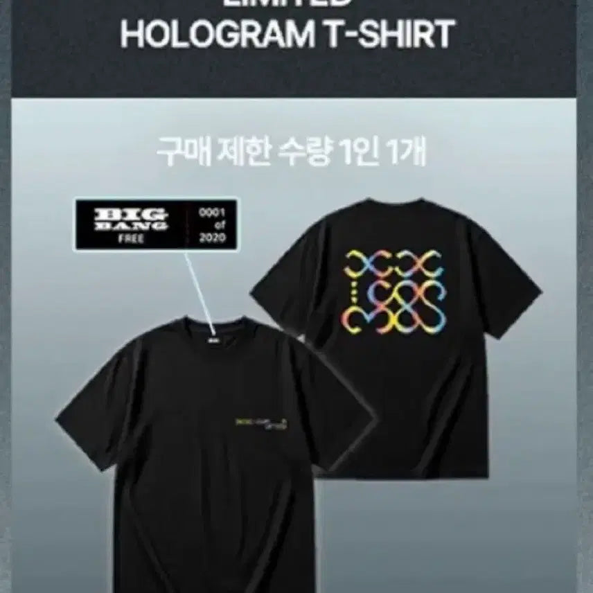 [BUNJANG] Bigbang Limited Hologram T-Shirt (Sealed) / [미개봉] 빅뱅 리미티드 홀로그램 티셔츠