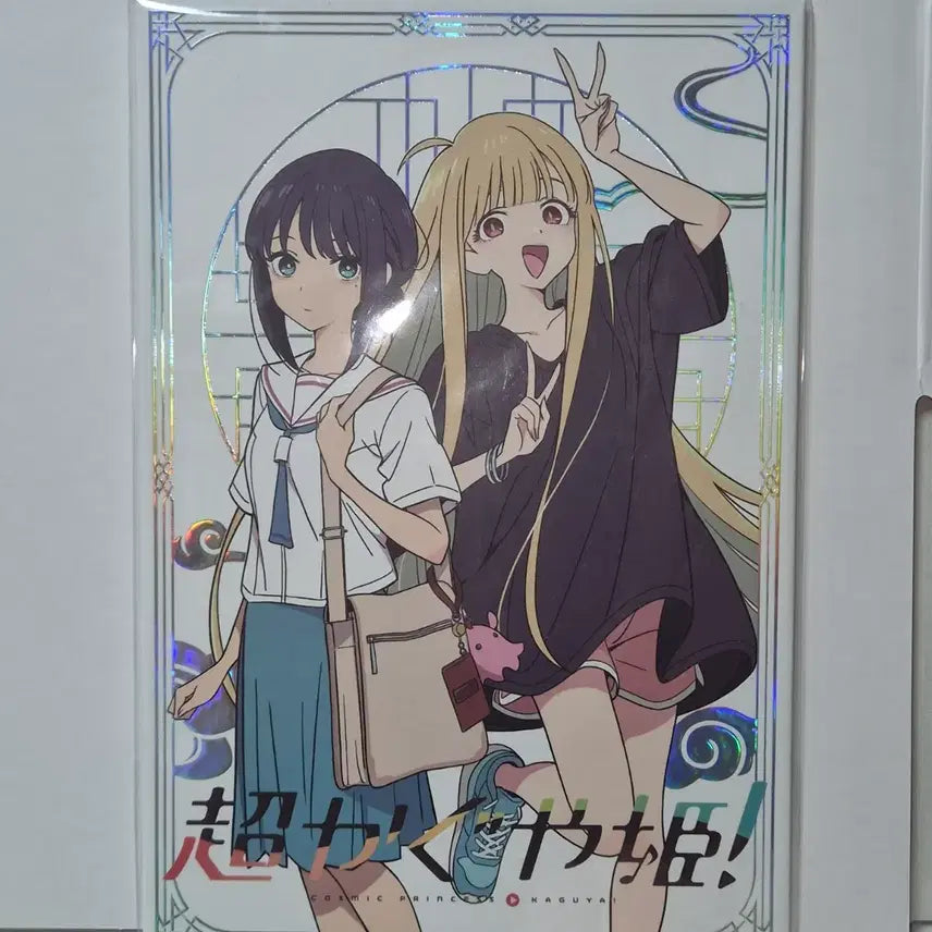 [BUNJANG] Kaguya-sama: Love Is War Shikishi / 초카구야공주 색지