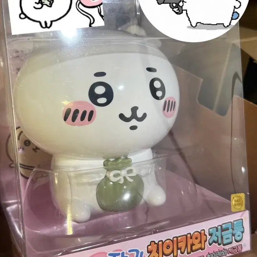 [BUNJANG] Chikawa Piggy Bank / [먼작귀]치이카와 저금통