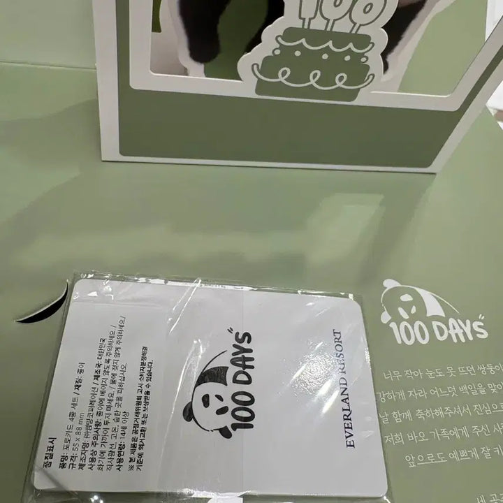 [BUNJANG] Louis the Panda 100th Day Commemorative Towel / 루이후이 100일 초대수건 상세컷