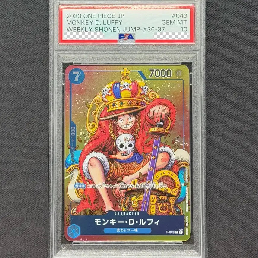 [BUNJANG] One Piece Card Japanese Edition Monkey D. Luffy P &