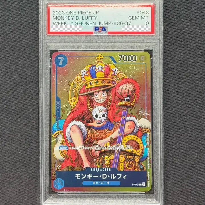 [BUNJANG] One Piece Card Japanese Edition Monkey D. Luffy P &