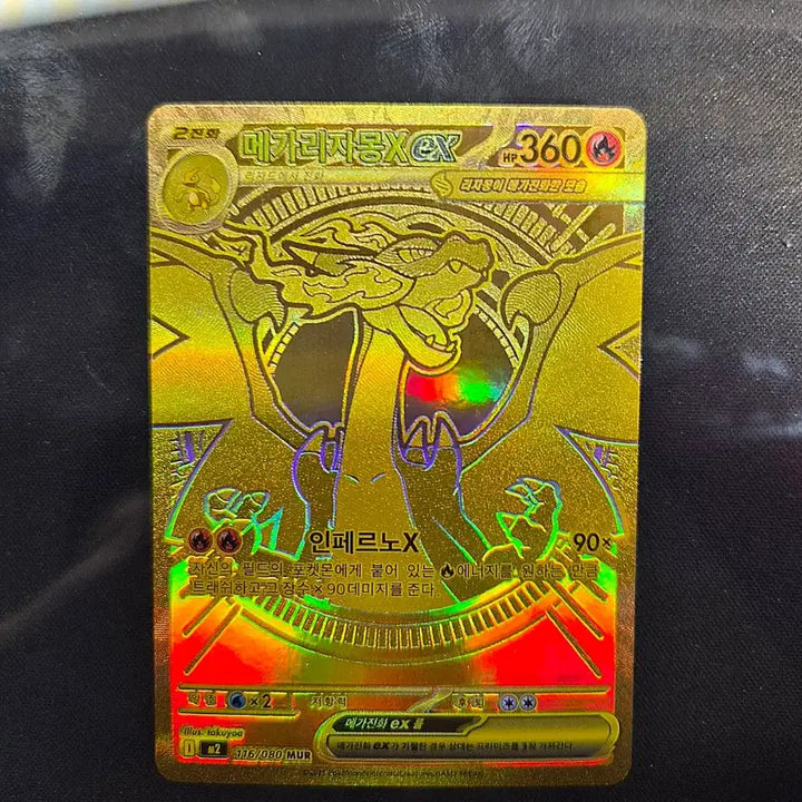 [BUNJANG] Pokemon Card Mega Charizard X Graded (Grade 10) Single Card / [10등급용] 포켓몬카드 메가리자몽 mur 싱글카드