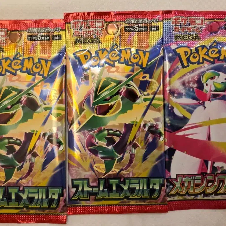 [BUNJANG] Pokemon Card Japanese Search Pack Mega Storm Emerald (3 Packs) / 포켓몬카드 메가 스톰 에마랄드 일판 서치팩 판매