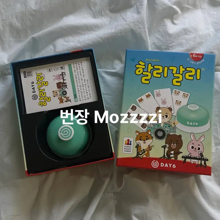 [BUNJANG] Day6 Denimals Hallygalli Game New / 데이식스 데니멀즈 할리갈리 새상품 원가이하 양도 (포카 x)