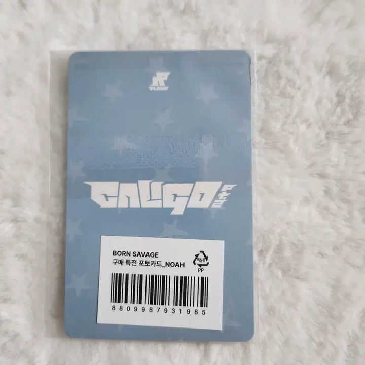 [BUNJANG] Plaive Bon Savvy MD Noah Caligo 2 Sealed POB / [미개봉] 플레이브 본새비지 MD 특전 노아 칼리고2