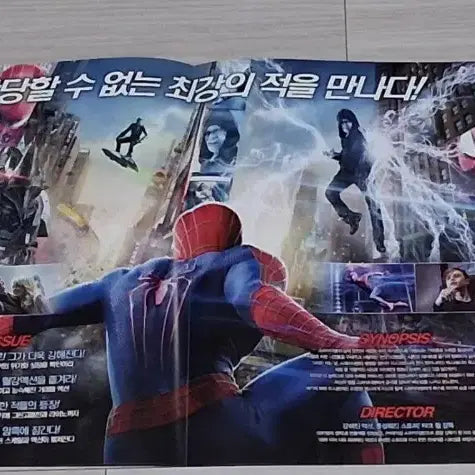 [BUNJANG] Amazing Spider-Man 2 (2014) Movie Leaflet / (2단)앤드류가필드 엠마스톤 제이미폭스 스파이더맨2(2014년)전단지