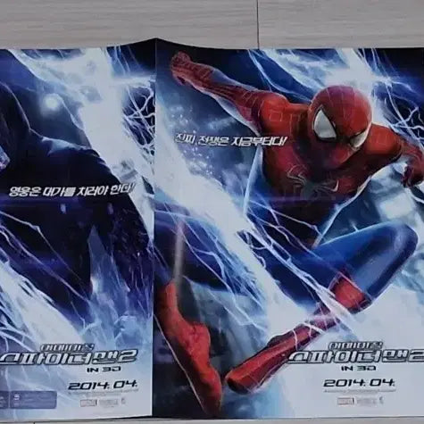 [BUNJANG] Amazing Spider-Man 2 (2014) Movie Leaflet / (2단)앤드류가필드 엠마스톤 제이미폭스 스파이더맨2(2014년)전단지
