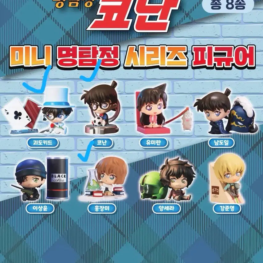 [BUNJANG] Detective Conan Mini Detective Series Figure Set (Kaito Kid, Conan, Rose) / 명탐정 코난 미니 명탐정 시리즈 피규어(괴도키드+코난+홍장미)