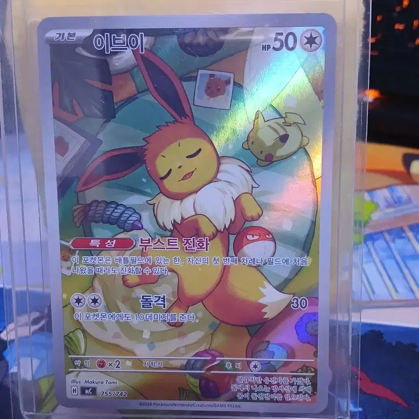 [BUNJANG] Pokemon Card Eevee 755/742 / 포켓몬카드 100덱 이브이 755/742