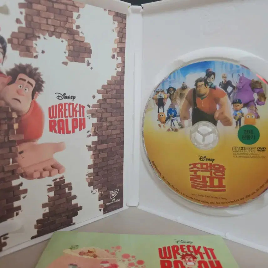 [BUNJANG] Wreck-It Ralph DVD with Bonus Features / 주먹왕 랄프 DVD(부록 포함)