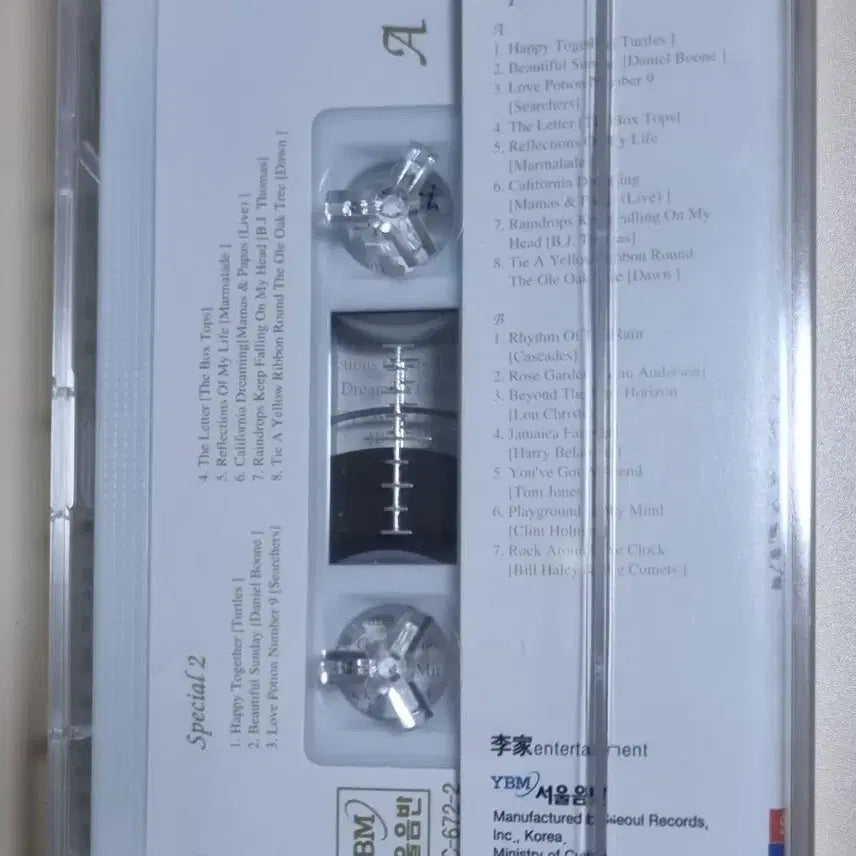[BUNJANG] Lee Young-ae Aesu Special 2 Waiting (Sealed Cassette Tape) / 이영애의 애수 SPECIAL 2 기다림 (미개봉 카세트테이프)