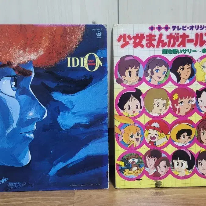 [BUNJANG] Antique Japanese Animation OST LP Collection (1960s-1970s) / 골동품) 고전 애니메이션 TV 만화영화(일본원작) OST LP 8장 일괄