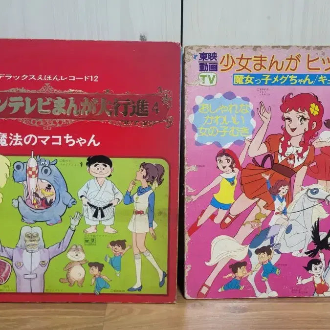[BUNJANG] Antique Japanese Animation OST LP Collection (1960s-1970s) / 골동품) 고전 애니메이션 TV 만화영화(일본원작) OST LP 8장 일괄