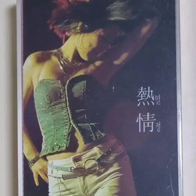 [BUNJANG] Various Artists Dance Collection 5 Cassette Tape (Sealed) / 가요 컴필레이션 댄스 컬렉션5 (미개봉 카세트테이프)