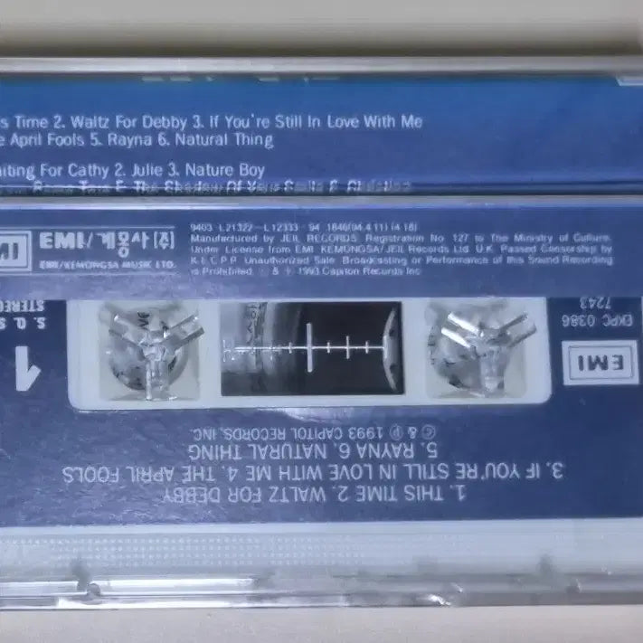 [BUNJANG] UR KR BALAD Sealed Cassette Tape / 얼 크루 발라드 (미개봉 카세트테이프)