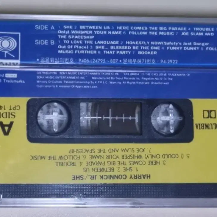 [BUNJANG] Harry Connick Jr. SHE (Sealed Cassette Tape) / 해리 코닉 주니어 SHE (미개봉 카세트테이프)