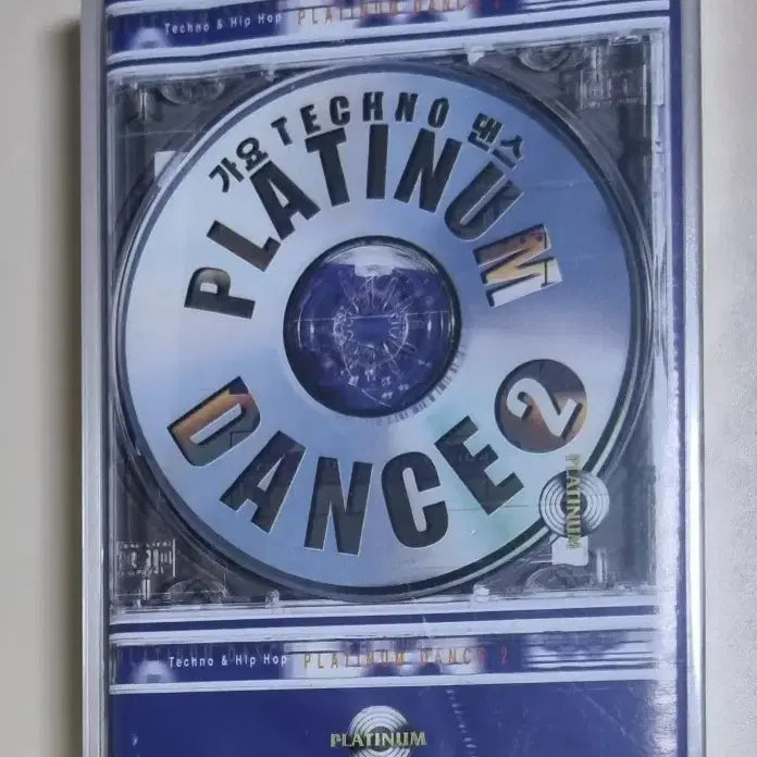 [BUNJANG] Various Artists Platinum Dance 2 Unsealed Cassette Tape / 가요 컴필레이션 플래티넘 댄스2 (미개봉 카세트테이프)