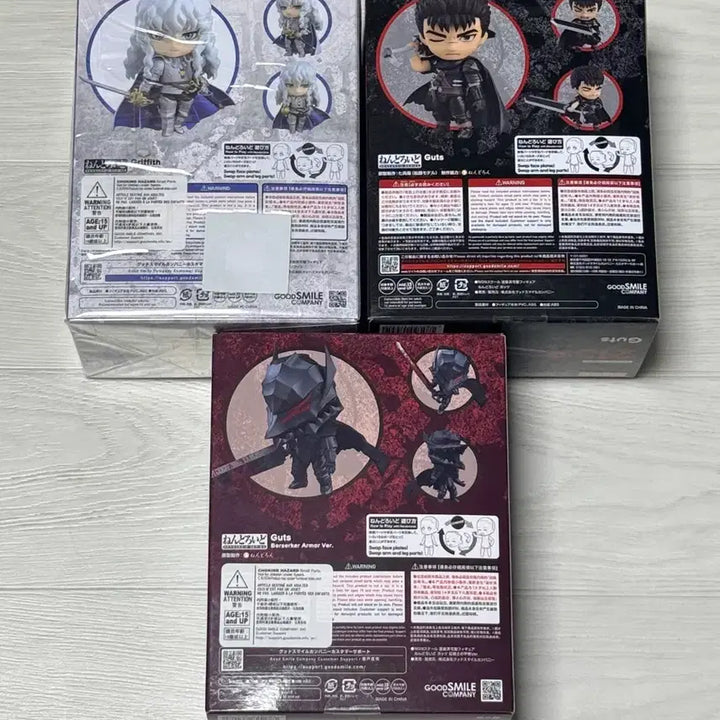 [BUNJANG] Good Smile Company Nendoroid Berserk Griffith, Guts, Berserker Armor Bundle Set / 넨도로이드 베르세르크 그리피스, 가츠, 광전사