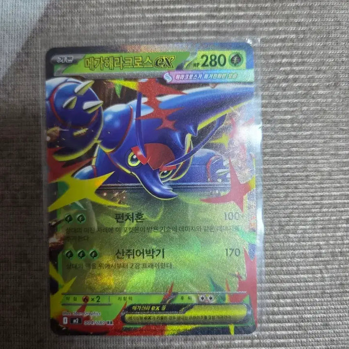 [BUNJANG] Mega Heracross EX RR Pokemon Card / 메가 헤라크로스 EX RR 포켓몬 카드
