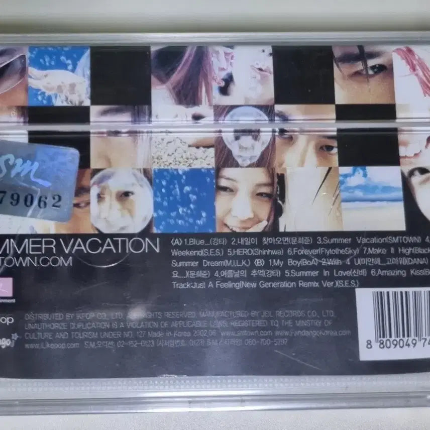 [BUNJANG] SMTOWN Summer Vacation in SMTOWN.com (Unsealed Cassette Tape) / 에스엠타운(SMTOWN) 02 Summer Vacation in SMTOWN.com (미개봉 카세트테이프)