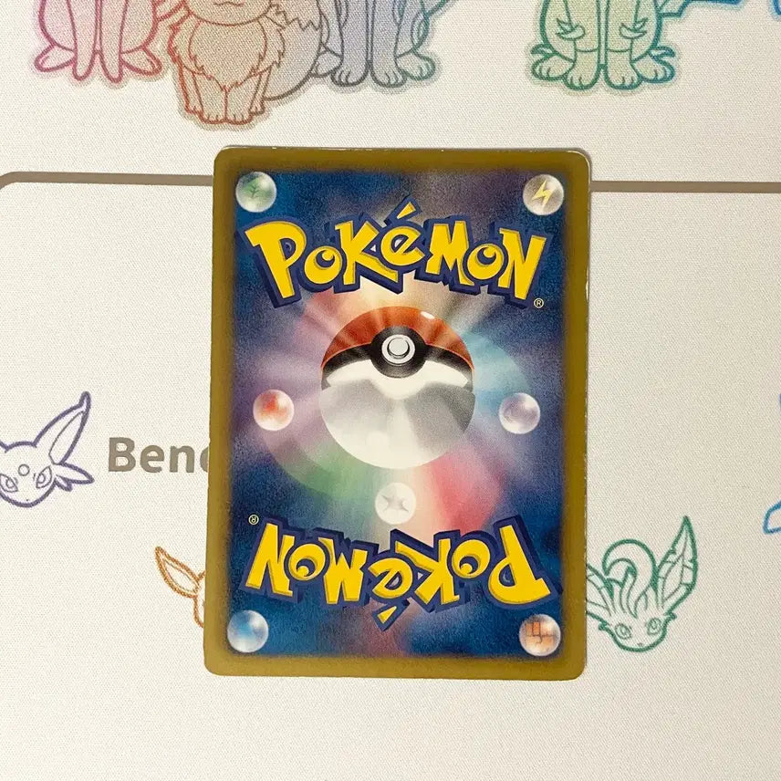 [BUNJANG] Pokemon Card Proto Ga BW 022 / 포켓몬 카드 프로토가 bw 022