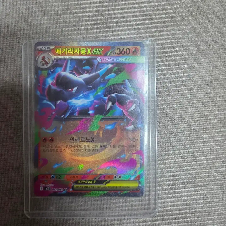 [BUNJANG] Mega Charizard EX RR Inferno X Pokémon Card / 메가리자몽 EX RR 인페르노X 포켓몬 카드