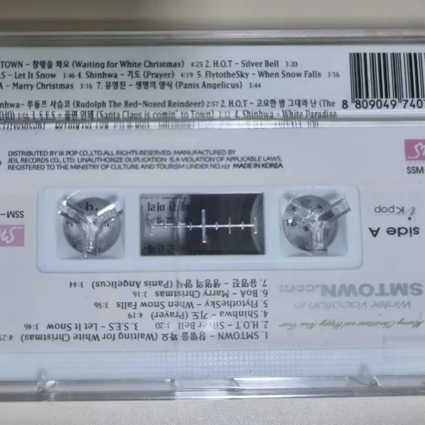 [BUNJANG] SMTOWN Winter Vacation Unsealed Cassette Tape / SMTOWN 윈터 베케이션 (미개봉 카세트테이프)