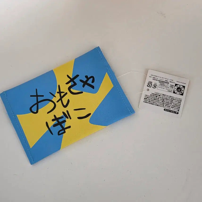 [BUNJANG] Crayon Shin-chan Coin Pouch / 짱구는 못말려 동전 지갑 파우치