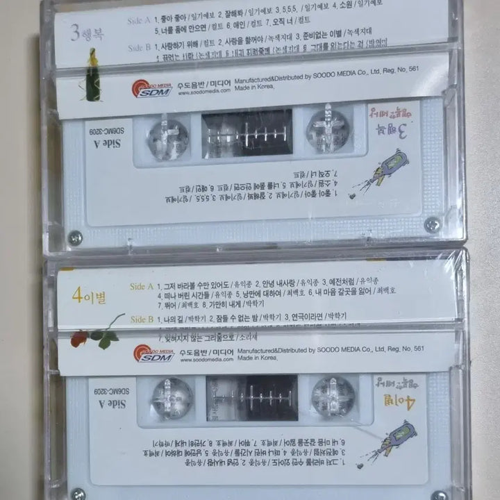 [BUNJANG] Various Artists Happy World Compilation 3, 4 (2-Tape Unsealed Cassette Tape) / 가요 컴필레이션 행복한 세상 3,4 / 2TAPE (미개봉 카세트테이프)