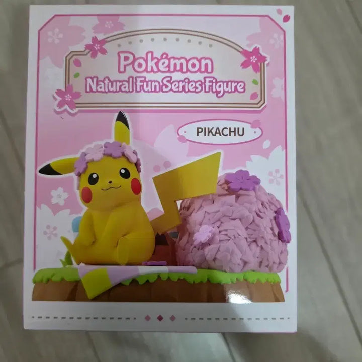 [BUNJANG] Pikachu Natural Fun Series Figure / 피카츄 내추럴 펀시리즈 피규어