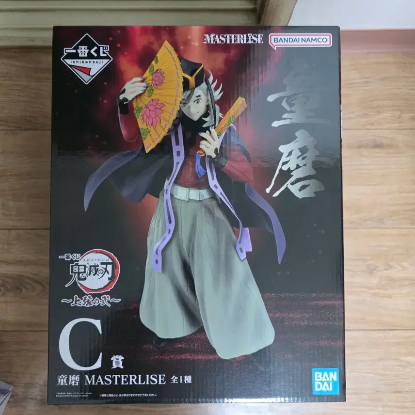 [BUNJANG] Demon Slayer Douma C Prize Figure (Sealed) / 미개봉 귀멸의 칼날 제일복권 도우마 c상
