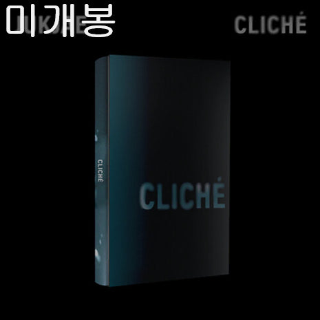 [BUNJANG] Jeokjae (Jeong Jae-won) 3rd Album CLICHE (Sealed, CD) / 적재 (정재원) - 3집 / CLICHE (미개봉, CD)
