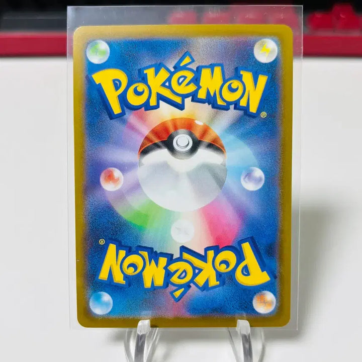 [BUNJANG] Pokemon Card Yuka Mori Artisan Y-M Ant sv11W 068/086 / (일판) 포켓몬카드 유카모리 작가 아이앤트
