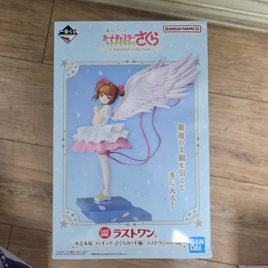 [BUNJANG] Cardcaptor Sakura Ichiban Kuji Last One Prize Figure / 미개봉 카드캡터 체리 제일복권 라스트원