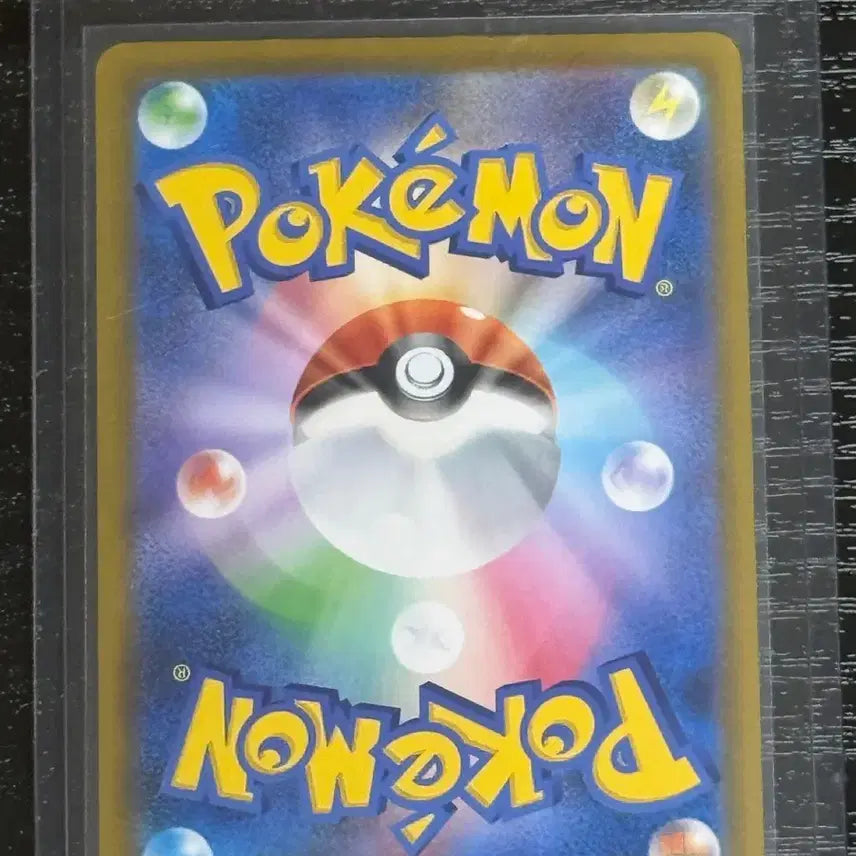 [BUNJANG] Mega Phantom EX SAR Japanese Edition / 일판 메가 팬텀 ex sar