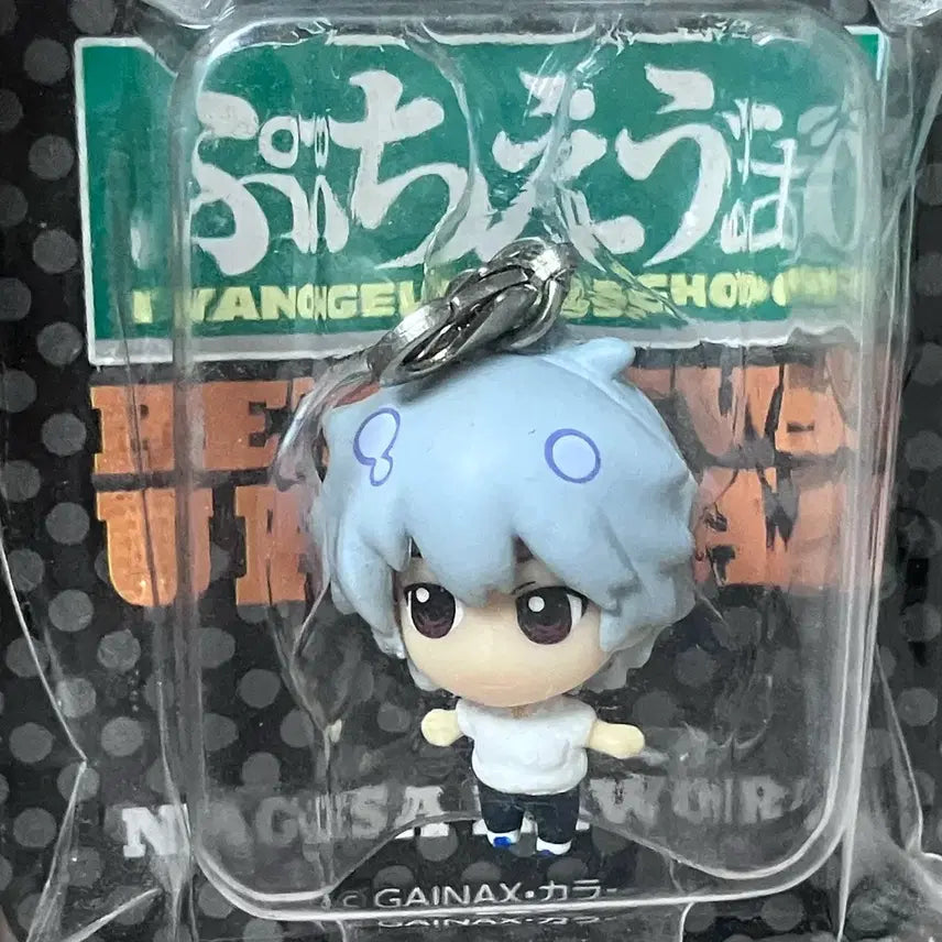 [BUNJANG] Evangelion Kaworu Keyring / 에반게리온 카오루 키링
