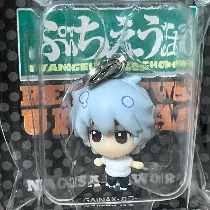 [BUNJANG] Evangelion Kaworu Keyring / 에반게리온 카오루 키링