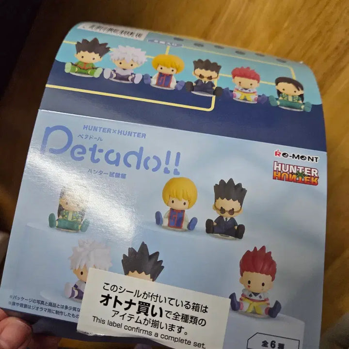 [BUNJANG] Hunter x Hunter Hunter Exam PetaDoll 6-Piece Full Set Gacha Figure / [헌터x헌터] 헌터시험 페타돌 6개 풀세트 가챠 피규어