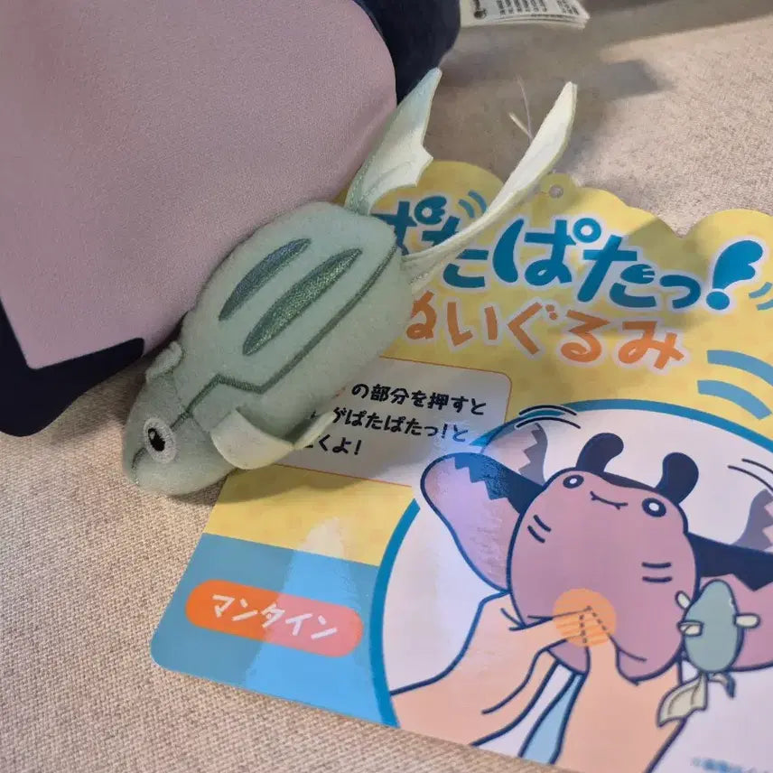 [BUNJANG] Pokemon Mantine Plush / 포켓몬스터 만타인 봉제인형
