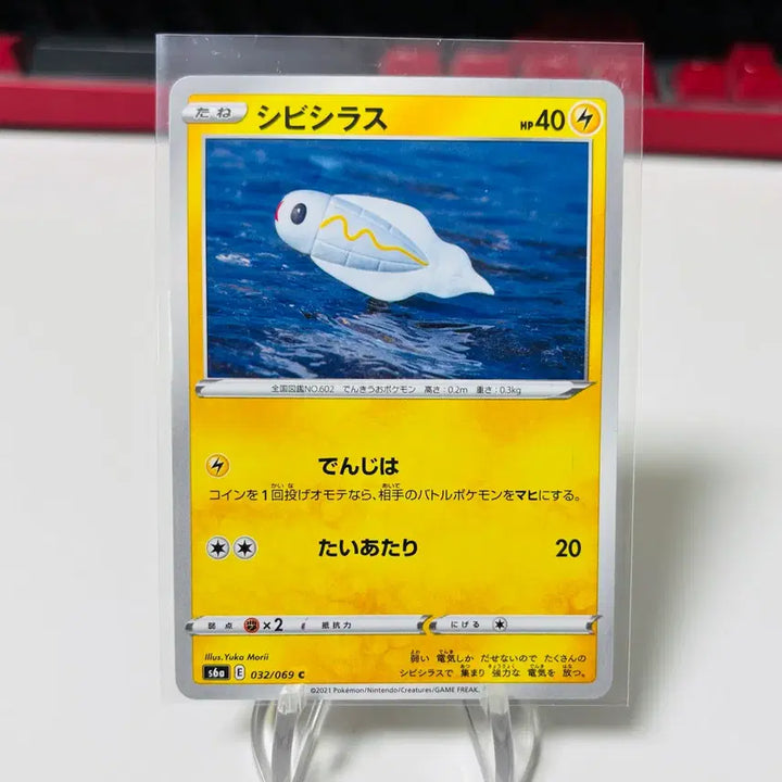 [BUNJANG] Pokemon Card Jireh Artist Yukamori / (일판) 포켓몬카드 유카모리 작가 저리어