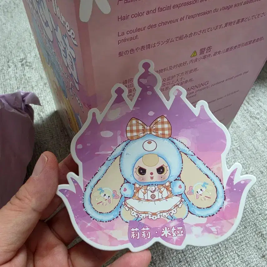 [BUNJANG] Babys3 Lily Rabbit Plush Doll / 베이비쓰리 릴리래빗