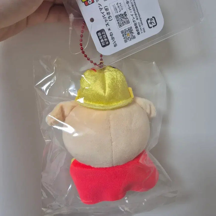 [BUNJANG] Chiikawa Usagi Superman Mascot Plush / 치이카와 우사기 슈퍼맨 슷파이만 스파이만 마스코트 인형