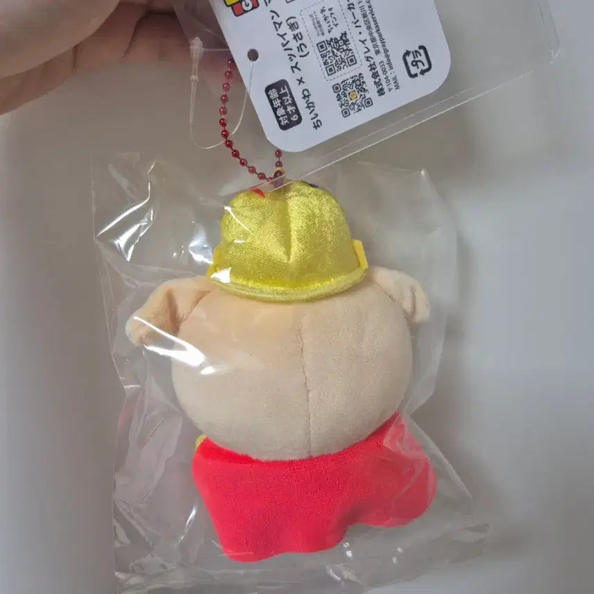 [BUNJANG] Chiikawa Usagi Superman Mascot Plush / 치이카와 우사기 슈퍼맨 슷파이만 스파이만 마스코트 인형