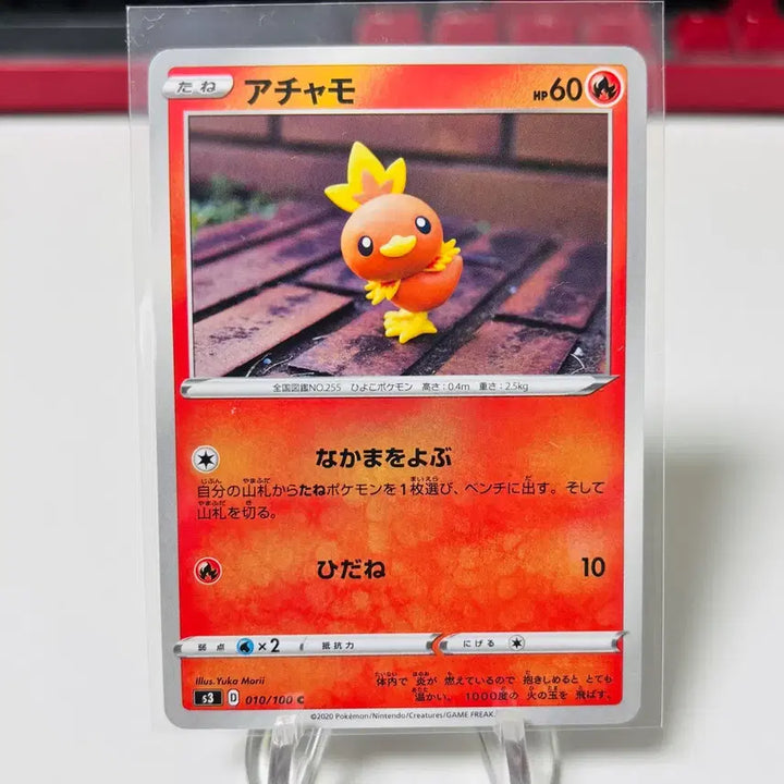 [BUNJANG] Pokemon Card Yuu Kamimori&