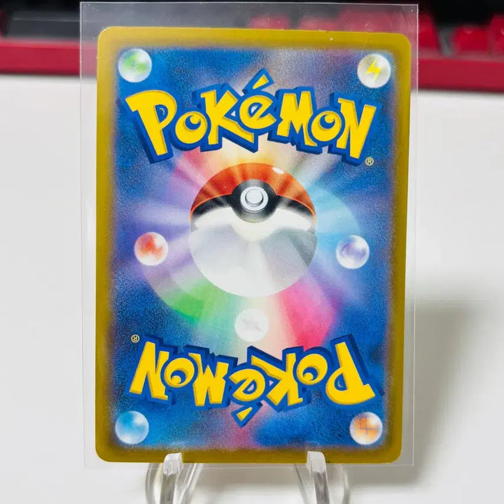 [BUNJANG] Pokemon Card Manki Artist Yukamori / (일판) 포켓몬카드 유카모리 작가 망키