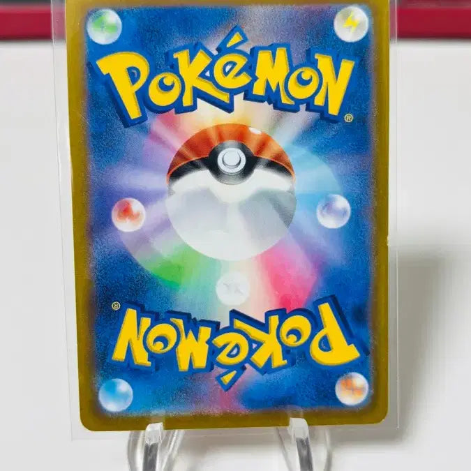[BUNJANG] Pokemon Card Charizard sv1a 012/073 C (Japanese) / (일판) 포켓몬카드 유카모리 작가 활화르바