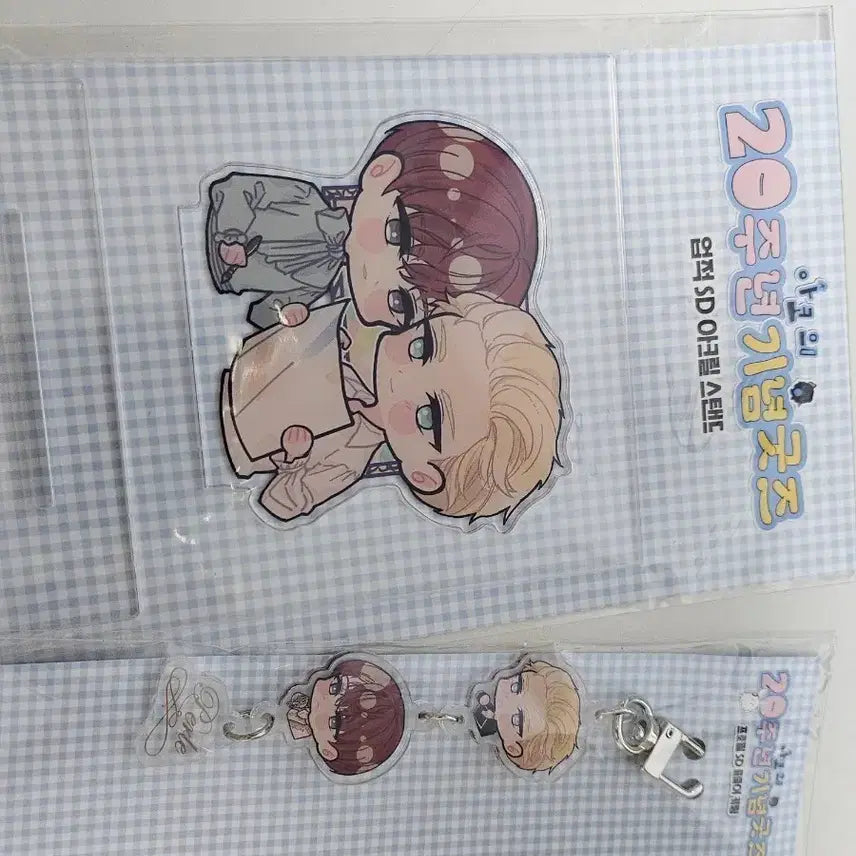 [BUNJANG] Audio Comics Cherry Manju Pear Achievement Acrylic Stand &amp; Keychain Bundle Set / 오디오코믹스 아코 체리만쥬 펄 업적 아크릴스탠드 줄줄이키링