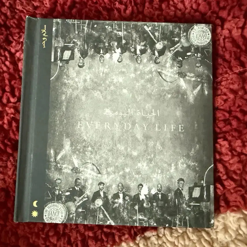 [BUNJANG] Coldplay Everyday Life CD Album / 콜드플레이 EVERYDAY LIFE CD 앨범