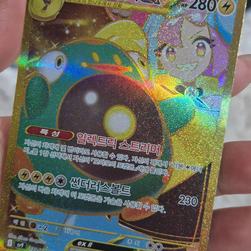 [BUNJANG] Pokemon Card High-Grade &amp; Ungraded Cards / 포켓몬카드고레어카드미등급카드